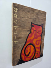 Load image into Gallery viewer, Cassette Lord - Japanese Pussy