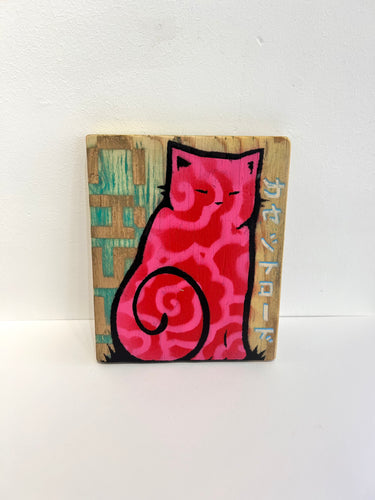 Cassette Lord - Japanese Cloud Pussy - RED 18.5 x 22.5cm