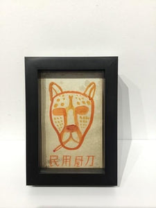 David Bray - 'Cool for Cats' original on paper Framed